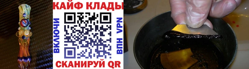 Где купить наркотики Плавск Конопля  Псилоцибиновые грибы  Альфа ПВП  ГАШИШ  Cocaine  АМФ 