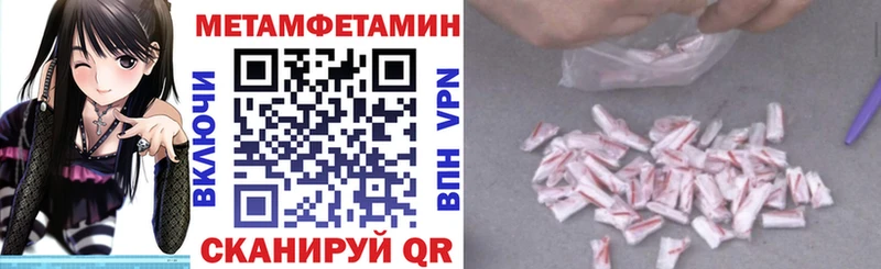 Амфетамин Розовый  дарнет шоп  гидра сайт  Плавск 