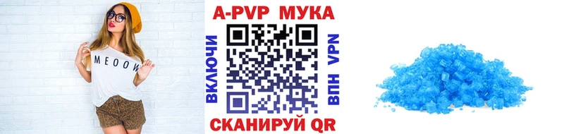 А ПВП Соль  Плавск 