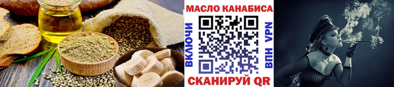 Cannafood марихуана Плавск