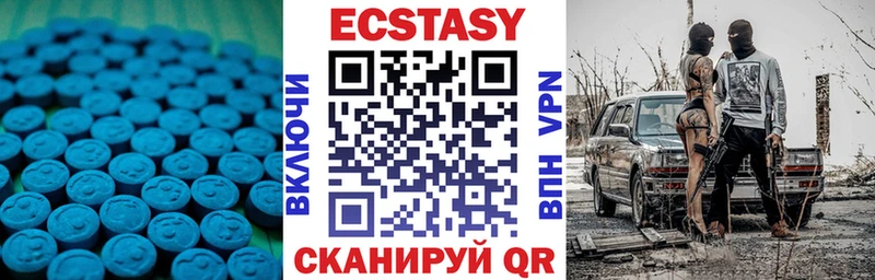 Ecstasy VHQ  Плавск 