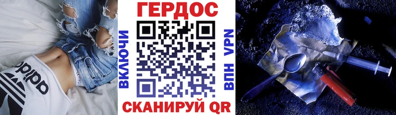 Героин Афган  где купить наркоту  Плавск 