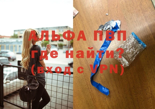 дживик Волосово