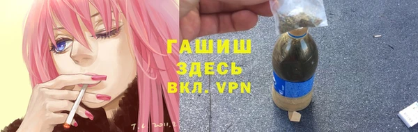 герыч Верея