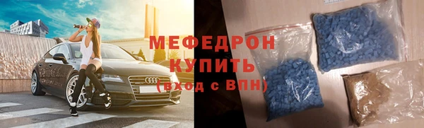 наркотики Волоколамск