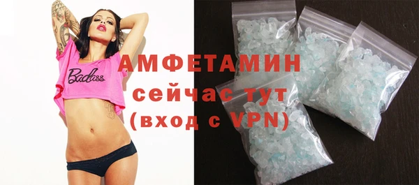 герыч Верея