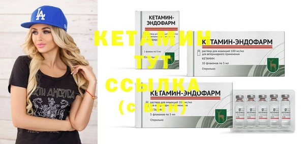 бошки Елизово