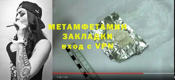герыч Верея