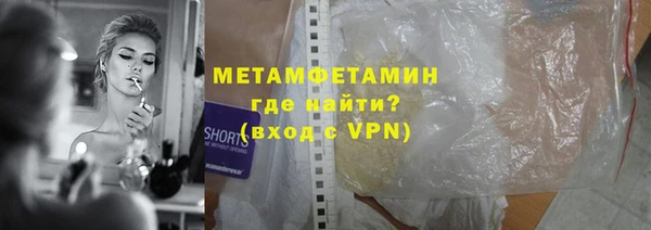 герыч Верея