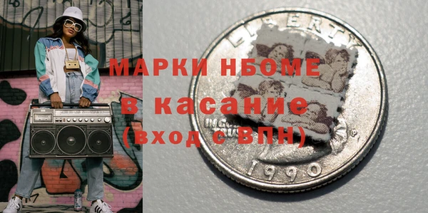 герыч Верея
