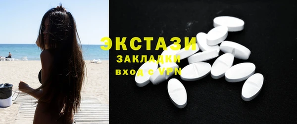 тгк Володарск