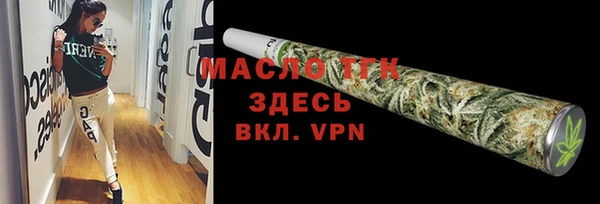 герыч Верея