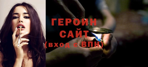 герыч Верея