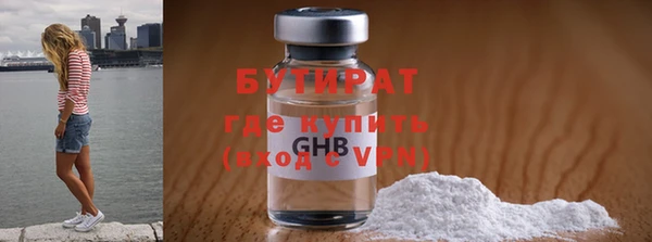 герыч Верея