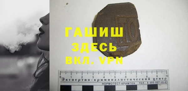 молекула духа Верхний Тагил