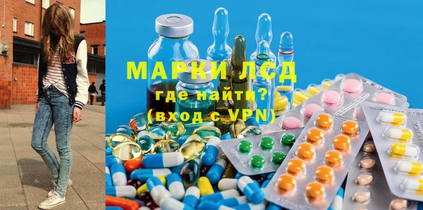 молекула духа Верхний Тагил