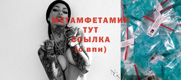 молекула духа Верхний Тагил