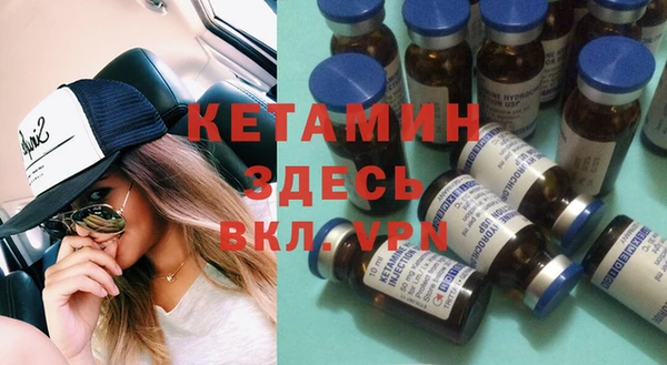 герыч Верея