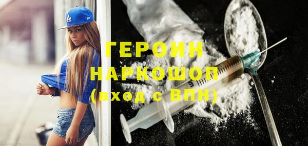 молекула духа Верхний Тагил
