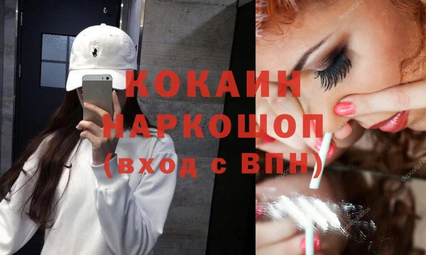 молекула духа Верхний Тагил