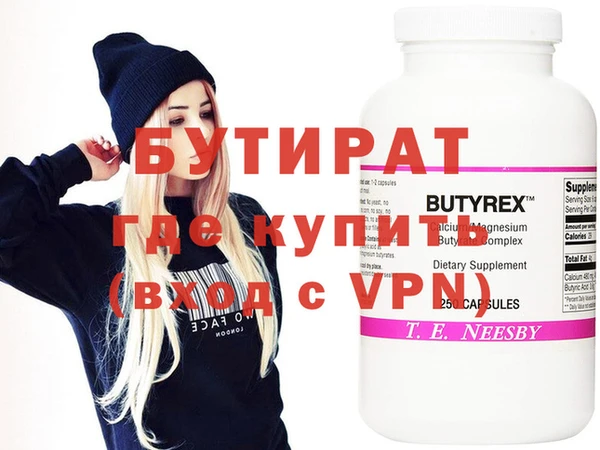 хмурый Верхнеуральск