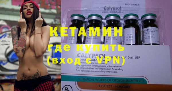 молекула духа Верхний Тагил