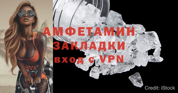 молекула духа Верхний Тагил