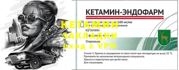 молекула духа Верхний Тагил