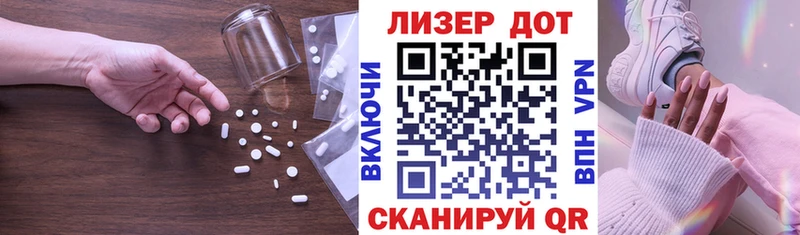 LSD-25 экстази ecstasy  Плавск 