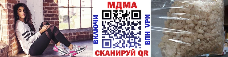 МДМА кристаллы  Плавск 
