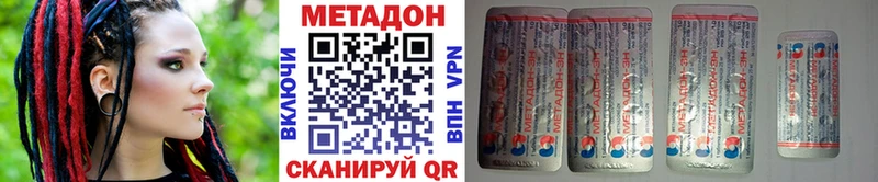Метадон белоснежный darknet телеграм Плавск что такое
