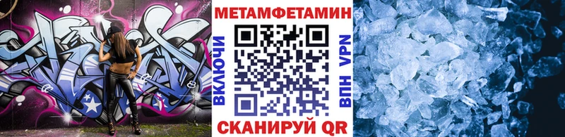 Метамфетамин винт Плавск