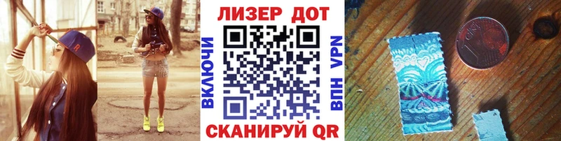 Наркотические марки 1,5мг  Плавск 