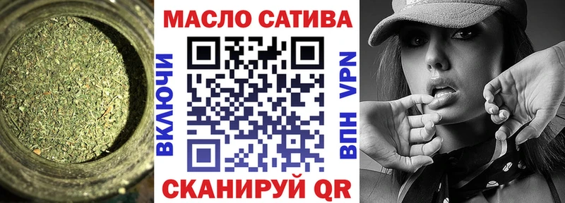 Дистиллят ТГК THC oil  купить закладку  Плавск 